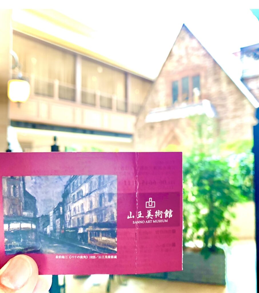 ルノアール。生誕１８０年。山王美術館。藤美堂。