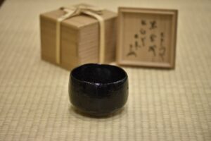茶道具　楽吉左衛門　藤美堂
