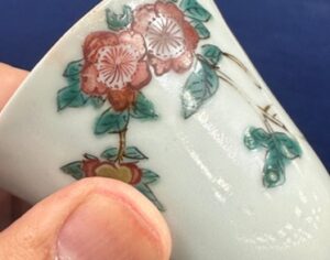 古九谷 色絵 盃 藤美堂 査定